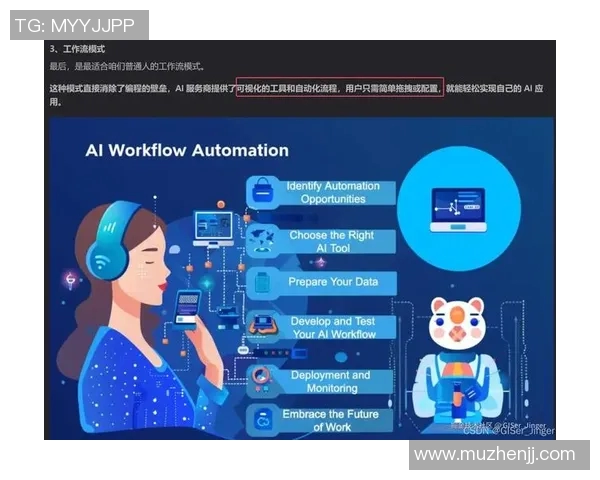 足球游戏中球星建模技术演进与真实感塑造的深度探讨